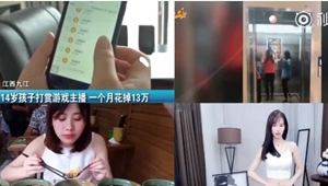 QQ截图20181023170413_副本.jpg