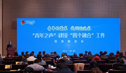 推进会.jpg