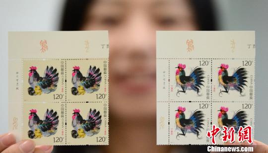 图为工作人员展示《丁酉年》特种邮票。　孟德龙 摄