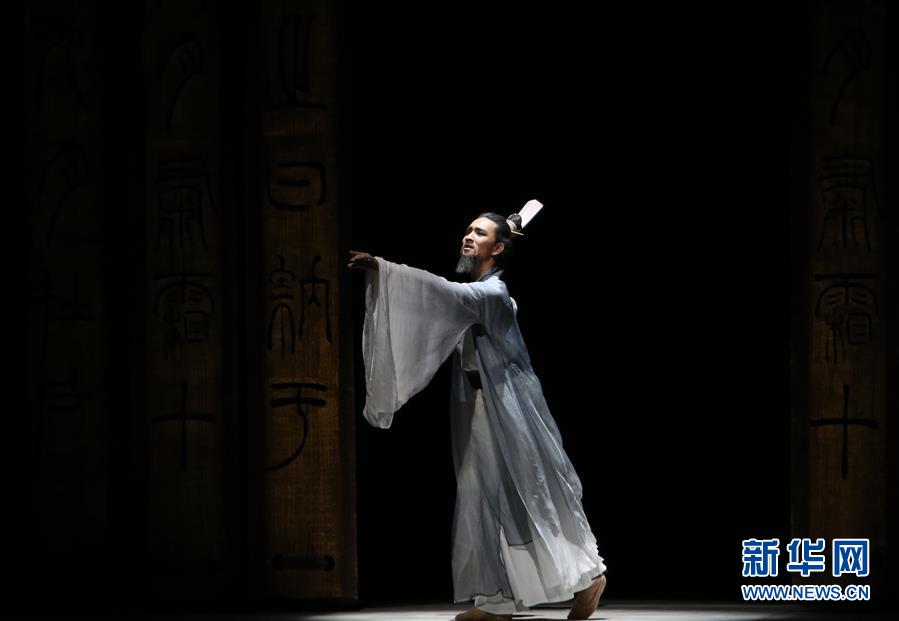 （国际）（1）中国民族舞剧《孔子》纽约首演