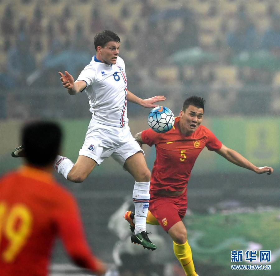 （体育）（19）足球——中国杯：中国不敌冰岛