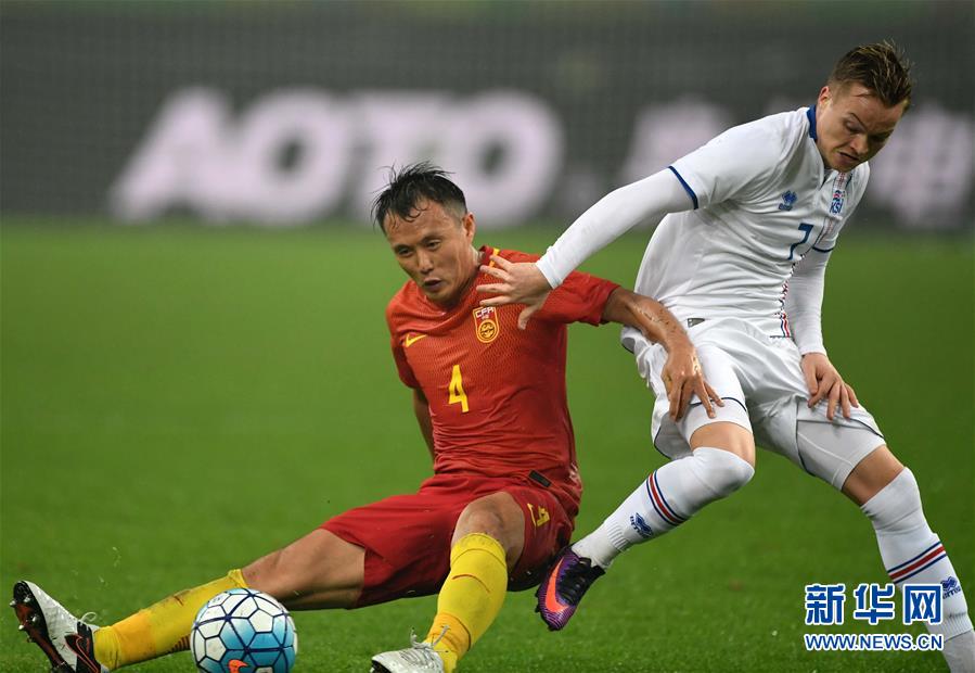 （体育）（13）足球——中国杯：中国不敌冰岛