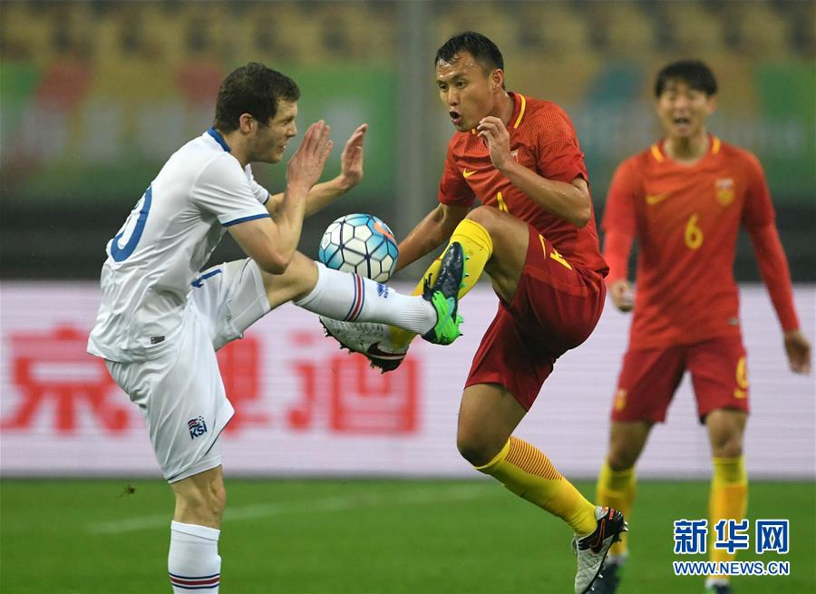 （体育）（12）足球——中国杯：中国不敌冰岛
