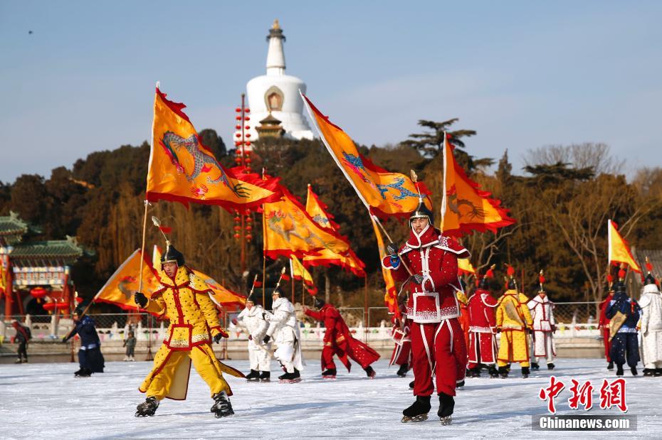 北京北海公园上演皇家“冰嬉”
