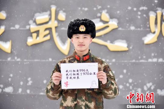 武警黑龙江总队一支队官兵写“情书”示爱远方的“她” 解培华 摄