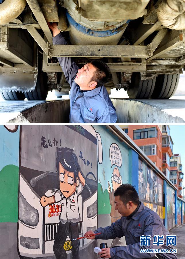 （社会）（3）长春：公交修理工画百米涂鸦墙宣传文明出行