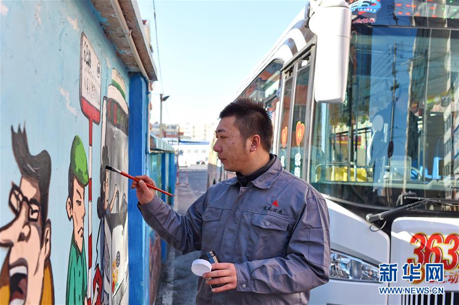 （社会）（4）长春：公交修理工画百米涂鸦墙宣传文明出行