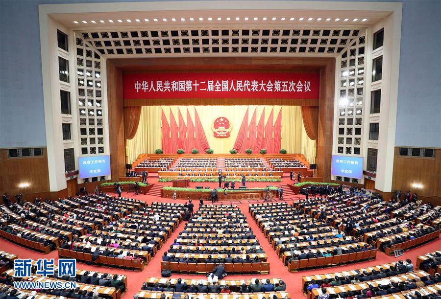 （两会·人大开幕）（1）十二届全国人大五次会议在京开幕