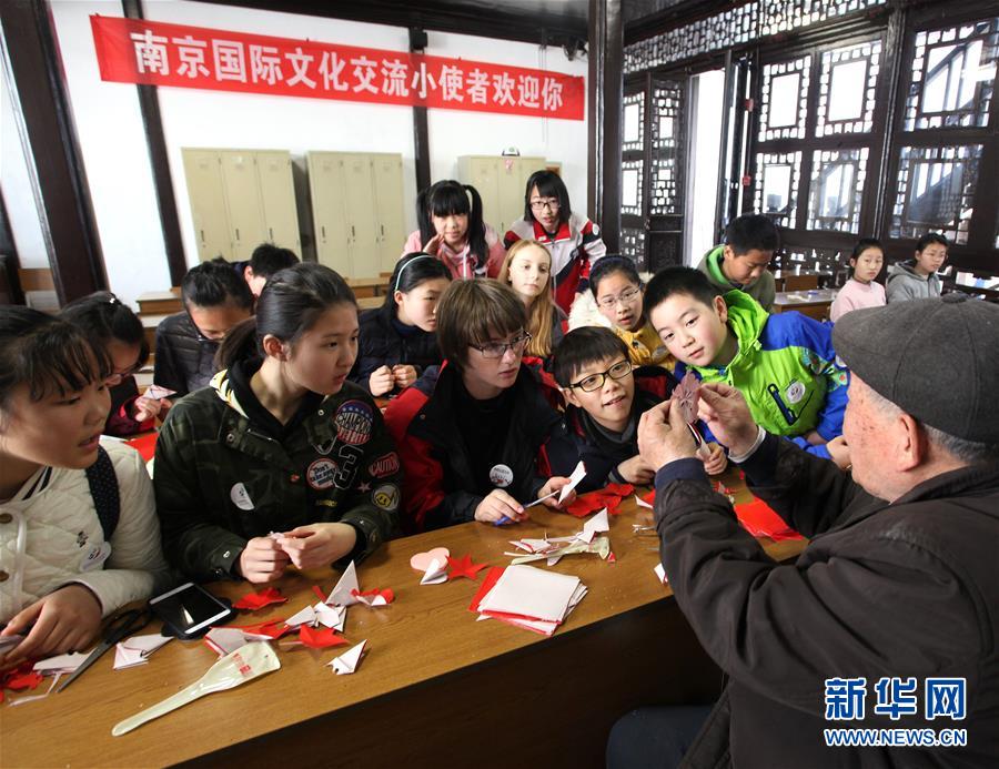#（社会）（3）南京：中外学生体验非遗