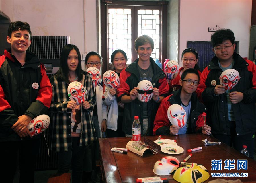 #（社会）（4）南京：中外学生体验非遗
