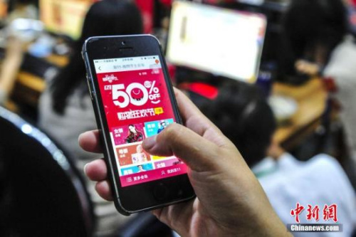 资料图：一位消费者正在用手机浏览购物网站。<a target='_blank' href='http://www.chinanews.com/' _fcksavedurl='http://www.chinanews.com/'></table>中新社</a>发 陈骥旻 摄
