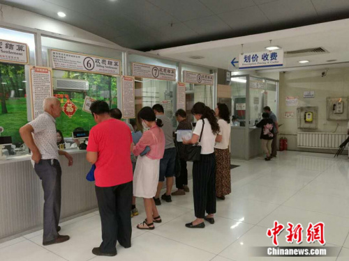 资料图：民众正在医院排队缴费。<a target='_blank' href='http://www.chinanews.com/' _fcksavedurl='http://www.chinanews.com/' ></table>中新网</a>记者 张尼 摄