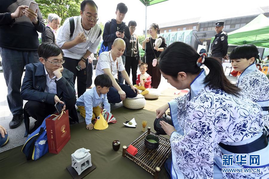 全民饮茶日万人品茶大会