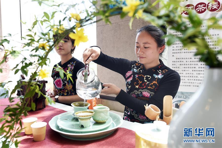 全民饮茶日万人品茶大会