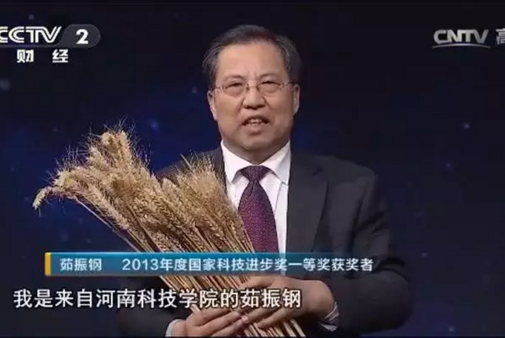 获2013年度国家科技进步一等奖.