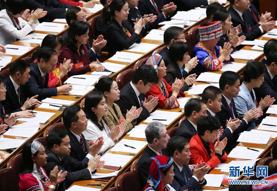 （十九大）（7）中国共产党第十九次全国代表大会在北京隆重开幕