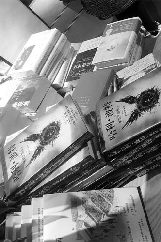 最受欢迎的《哈利·波特》被摆放在书店最显眼的位置。图片来源：钱江晚报