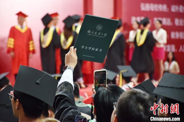 3、南京中专毕业证号码在哪里：查询中专毕业证号码