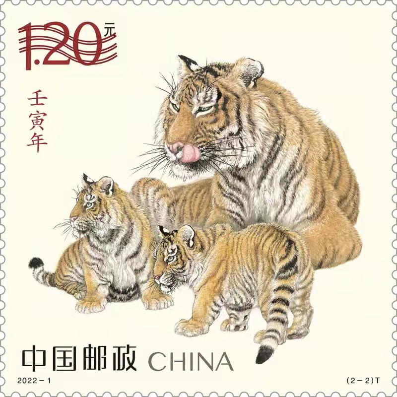 《壬寅年》特种邮票将于2022年1月5日正式上市发售.