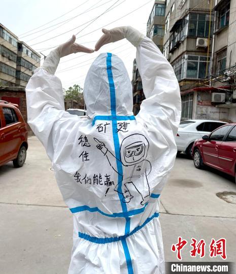 “背”感温暖美术老师手绘“Q版”防护服为“大白”加油