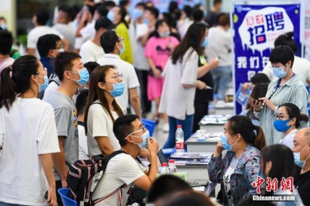 资料图：求职者在会场寻觅工作岗位。a target='_blank' href='/'p  align=
