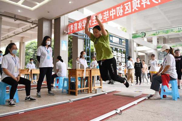 体育中考.jpg