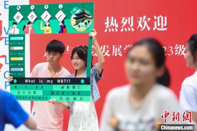 南京农业大学“农”味十足展特色迎新生