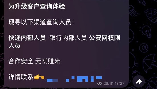 出库扫描· 众享驿站app（驿站端） · 看云