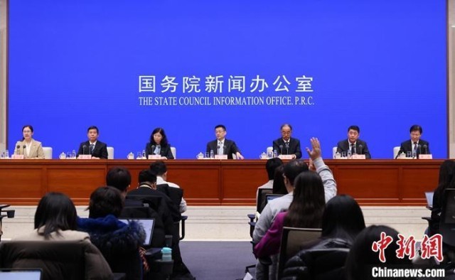 1月16日，中国国务院新闻办公室在北京举行新闻发布会。