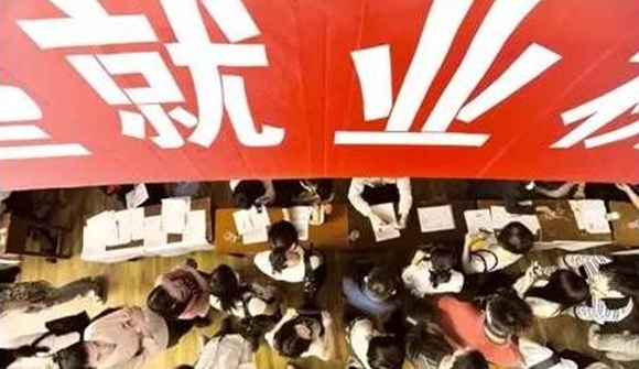 就业---2--.jpg