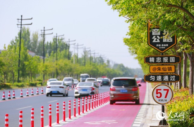 双向爱国主题音乐公路通车。人民网 霍亚平摄