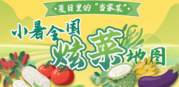 搜狗高速浏览器截图20250708095752_副本.png