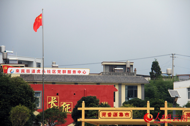 【4】虎头社区一角。人民网记者-程浩摄