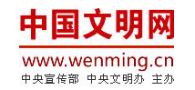 中国文明网.png