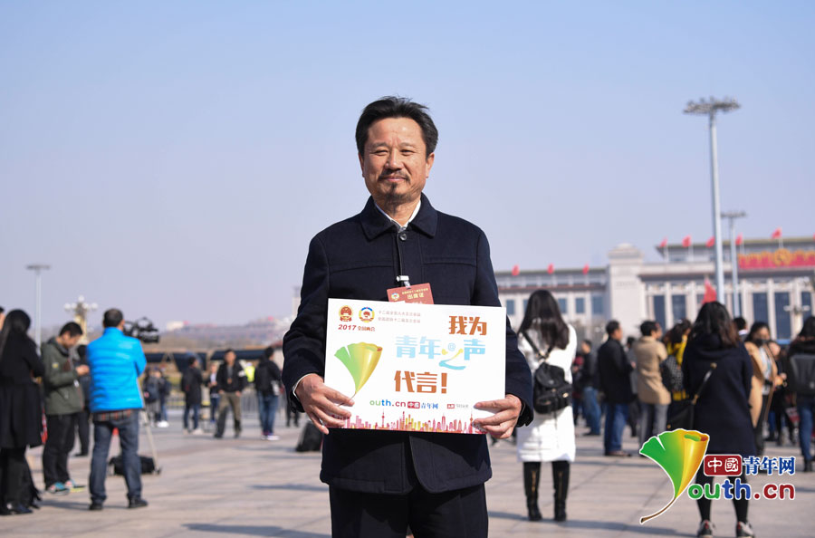全国政协委员董配永手持"我为青年之声代言"为中国青年点赞!