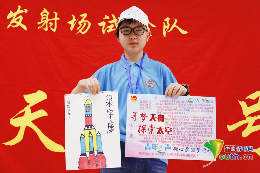 来自内蒙古的王颖写到:我的梦想是成为一名宇航员.
