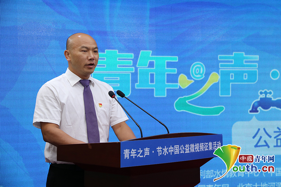 "青年之声·节水中国"公益微视频征集活动震撼来袭!