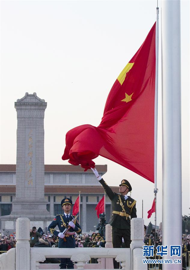 1月1日,北京天安门广场举行隆重的升国旗仪式.