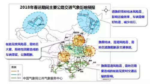指南!官方预测2018春运期间,这些路段和收费站