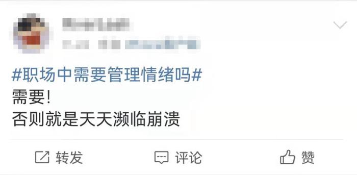 图片来源：网友微博截图