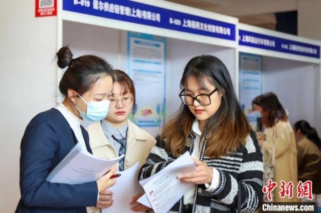 求职的毕业生们十分期待找到一份满意的工作。　上海对外经贸大学供图