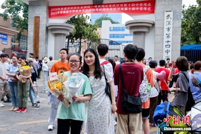 武汉十四中学校长 W020230610347594331131.jpg