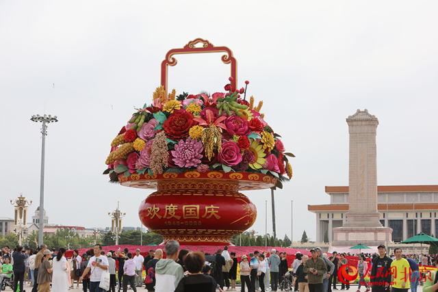 “祝福祖国”巨型花篮亮相天安门广场。人民网记者 尹星云摄