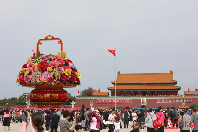 “祝福祖国”巨型花篮亮相天安门广场。人民网记者 尹星云摄