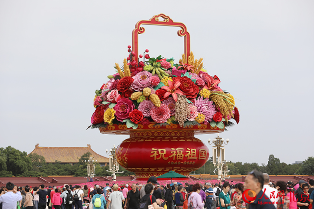 “祝福祖国”巨型花篮亮相天安门广场。人民网记者 尹星云摄