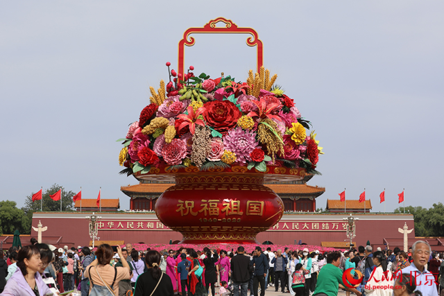 “祝福祖国”巨型花篮亮相天安门广场。人民网记者 尹星云摄