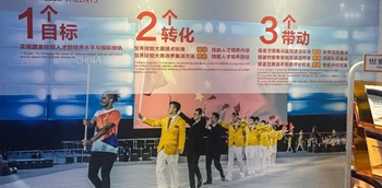 8c1001e93901213f5f859da46ad744c32e2e95d3_副本.jpg